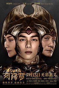 Asura (2018) Chinese Movie Hindi Dubbed Dual Audio | 480p 350MB | 720p 900MB | 1080p 2.1GB