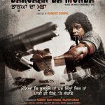 Download Dakuaan Da Munda (2018) Punjabi Movie