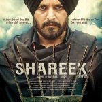 Download Shareek (2015) Punjabi Movie HDRip
