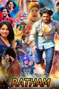 Download Ratham (2019) South Movie Hindi Dubbed HDRip | 480p | 720p | 1080p