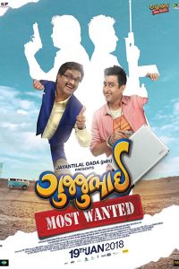 Download GujjuBhai Most Wanted (2018) Gujarati Movie HDRip 480p [400MB] | 720p [1GB] | 1080p [2GB]