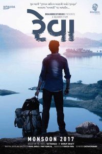 Reva (2018) Gujarati Movie HDRip 480p [408MB] | 720p [1.3GB] Download