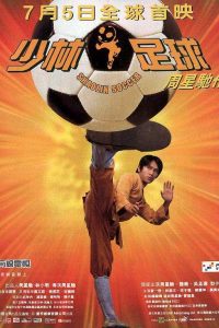Shaolin Soccer (2001) Hindi Dubbed Dual Audio Movie Download BluRay 480p [292MB] | 720p [993MB]