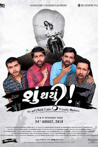 Download Shu Thayu (2018) Gujarati Movie HDRip 480p [400MB] | 720p [1GB] | 1080p [2GB]