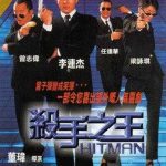 Download Hitman (1998) BluRay Hindi