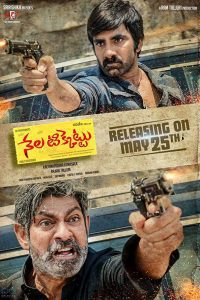 Nela Ticket (2018) Full South Movie Hindi Dubbed HDRip 480p [362MB] 720p [1.1GB] Download