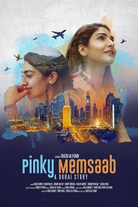 Pinky Memsaab (2018) Full Pakistani Movie WEBRip 480p [357MB] | 720p [976MB] Download