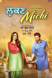 Lukan Michi (2019) Punjabi Full Movie HDRip 480p [361MB] | 720p [1.1GB] Download