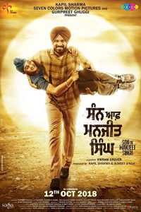 Son of Manjeet Singh (2018) Punjabi Movie HDRip 480p [376MB] | 720p [1.2GB] Download