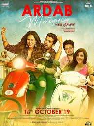 Ardab Mutiyaran (2019) Full Punjabi Movie 480p [448MB] | 720p [1.2GB] Download