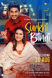 Surkhi Bindi (2019) Punjabi Movie HDRip 480p [357MB] | 720p [1.1GB] Download