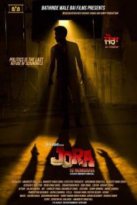 Jora 10 Numbaria (2017) Punjabi Full Movie HDRip 480p [390MB] | 720p [1GB] Download