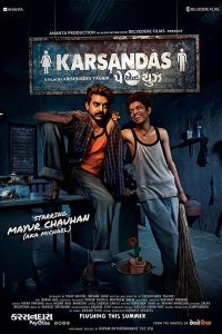 Karsandas Pay and Use (2017) Gujarati Full Movie HDRip 480p [352MB] | 720p [958MB] Download