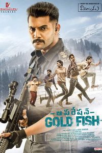 Operation Gold Fish (2019) South Full Movie Hindi Dubbed UNCUT HDRip 480p [464MB] | 720p [1.2GB] Download