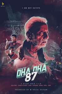Dha Dha 87 (2019) South Full Movie Hindi Dubbed UNCUT HDRip 480p [388MB] | 720p [1GB] Download