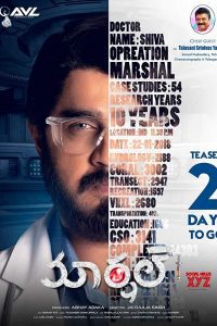 Marshal (2019) South Full Movie Hindi Dubbed HDRip 480p [434MB] | 720p [1.2GB] Download