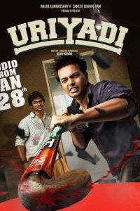 Uriyadi (2016) South Movie Hindi Dubbed UNCUT HDRip 480p [314MB] | 720p [935MB] Download