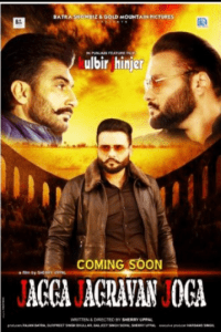 Jagga Jagravan Joga (2020) Punjabi Full Movie HDRip 480p [366MB] | 720p [840MB] Download
