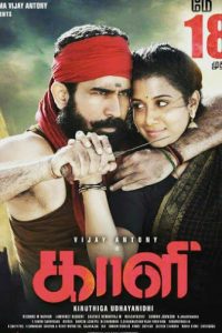 Kaali (Jawab The Justice) 2018 South Movie Hindi Dubbed HDRip 480p [455MB] | 720p [1.4GB] |1080p [2.7GB] Download