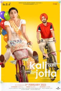Kali Jotta (2023) WEB-DL [Punjabi With English Subtitles] Full Movie 480p | 720p | 1080p