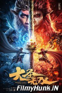 Download Monkey King: The One and Only (2021) WEB-DL Hindi Dubbed (ORG) Full Movie 480p | 720p | 1080p