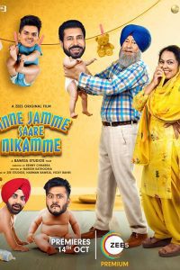 Jinne Jamme Saare Nikamme (2021) Punjabi Full Movie HDRip 480p [400MB] | 720p [1GB] Download