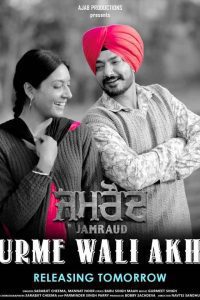 Jamraud (2021) Punjabi Full Movie HDRip 480p [400MB] | 720p [1GB] Download