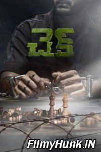 Download Check (2022) South Movie Hindi Dubbed [ORG] 480p | 720p | 1080p
