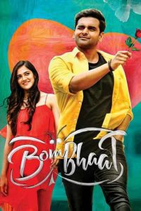 BomBhaat (2020) South Hindi Dubbed 480p 720p