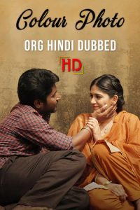 Download Colour Photo (2020) Hindi Dubbed ORG Dual Audio 480p 720p 1080p
