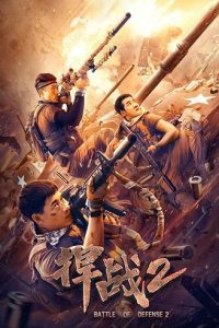 Download Battle of Defense (2020) Hindi Dubbed (ORG) Chinese Movie 480p 720p 1080p