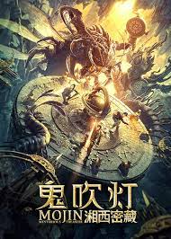 Mojin: Mysterious Treasure (2020) Hindi Dubbed (ORG) [Chinese Movie] 480p 720p Download