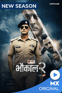 Bhaukaal (Season 1) Complete Hindi MX Series 480p 720p Download