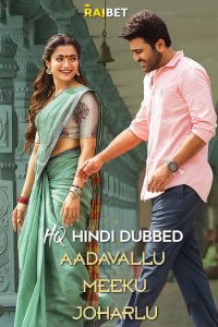 Download Adavallu Meeku Joharlu (2022) South [HQ Hindi-Dubbed ] 480p 720p 1080p