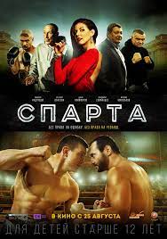 Download Sparta 2016 Movie Hindi Dubbed 480p 720p 1080p
