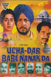 Download Ucha Dar Babe Nanak Da 1982 Movie Punjabi 480p 720p
