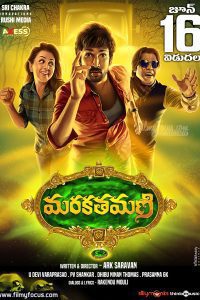 Download Maragadha Naanayam 2017 South Movie Hindi Dubbed 480p 720p 1080p