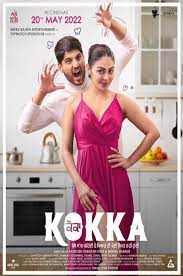 Download Kokka (2022) Punjabi Full Movie 480p 720p 1080p