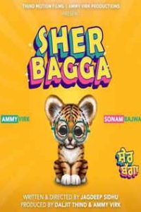 Sher Bagga (2022) HDRip Punjabi Full Movie 480p 720p 1080p Download