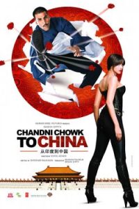 Download Chandni Chowk to China (2009) Hindi Full Movie 480p 720p 1080p
