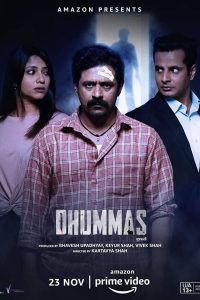 Dhummas (2021) Gujarati HDrip Full Movie 480p 720p 1080p Download