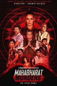 Mahabharat Murders Season 1 (2022) Hindi MX Player Complete Web Series 480p 720p Download