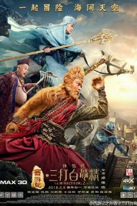 Download The Monkey King 2 (2016) Hindi Dubbed Dual Audio 480p 720p 1080p