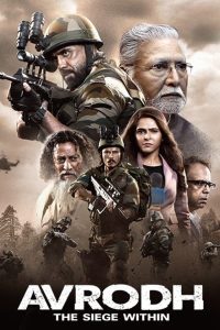 Avrodh: The Siege Within Season 1 (2020) Hindi All Episodes SonyLiv WEB Series WEB-DL 480p 720p Download