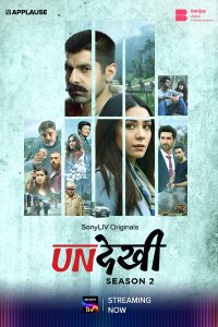 Undekhi (2020) Season 1 Hindi Complete SonyLIV Original WEB Series WEB-DL 480p 720p 1080p Download