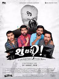 Shu Thayu (2018) Gujarati Movie HDRip 480p 720p 1080p Download
