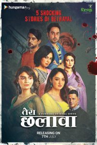 Tera Chhalaava (2022) Season 1 Hindi Complete Hungama Original WEB Series Download 480p 720p WEB-DL