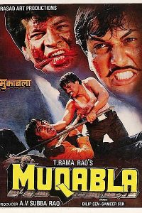 Muqabla (1993) Hindi Full Movie WeB-DL 480p 720p 1080p Download