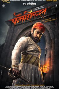 Fatteshikast (2019) Marathi Full Movie WEB-DL 480p 720p 1080p Download
