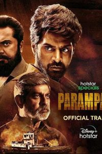 Parampara (2021) Season 1 Hindi [Disney+ Hotstar] Complete WEB Series Download 480p 720p WEB-DL